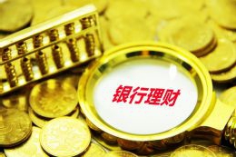 吃醋泡黑豆有什么好处